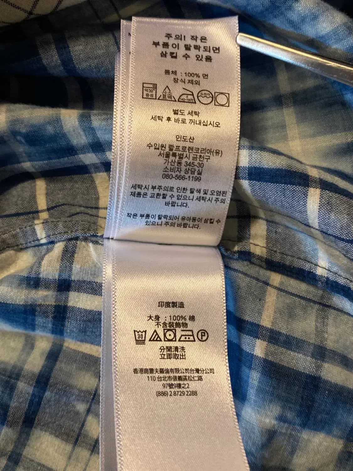 폴로랄프로렌 셔츠 (Man L) AA0632 상품이미지4