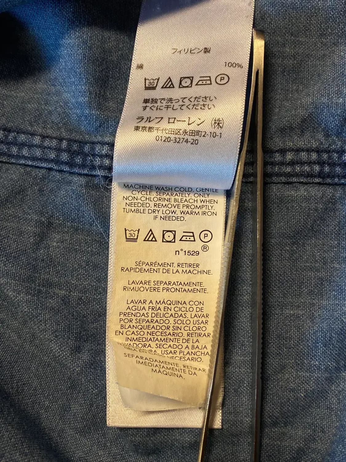 폴로랄프로렌 셔츠 (Man S) AA0631 상품이미지10