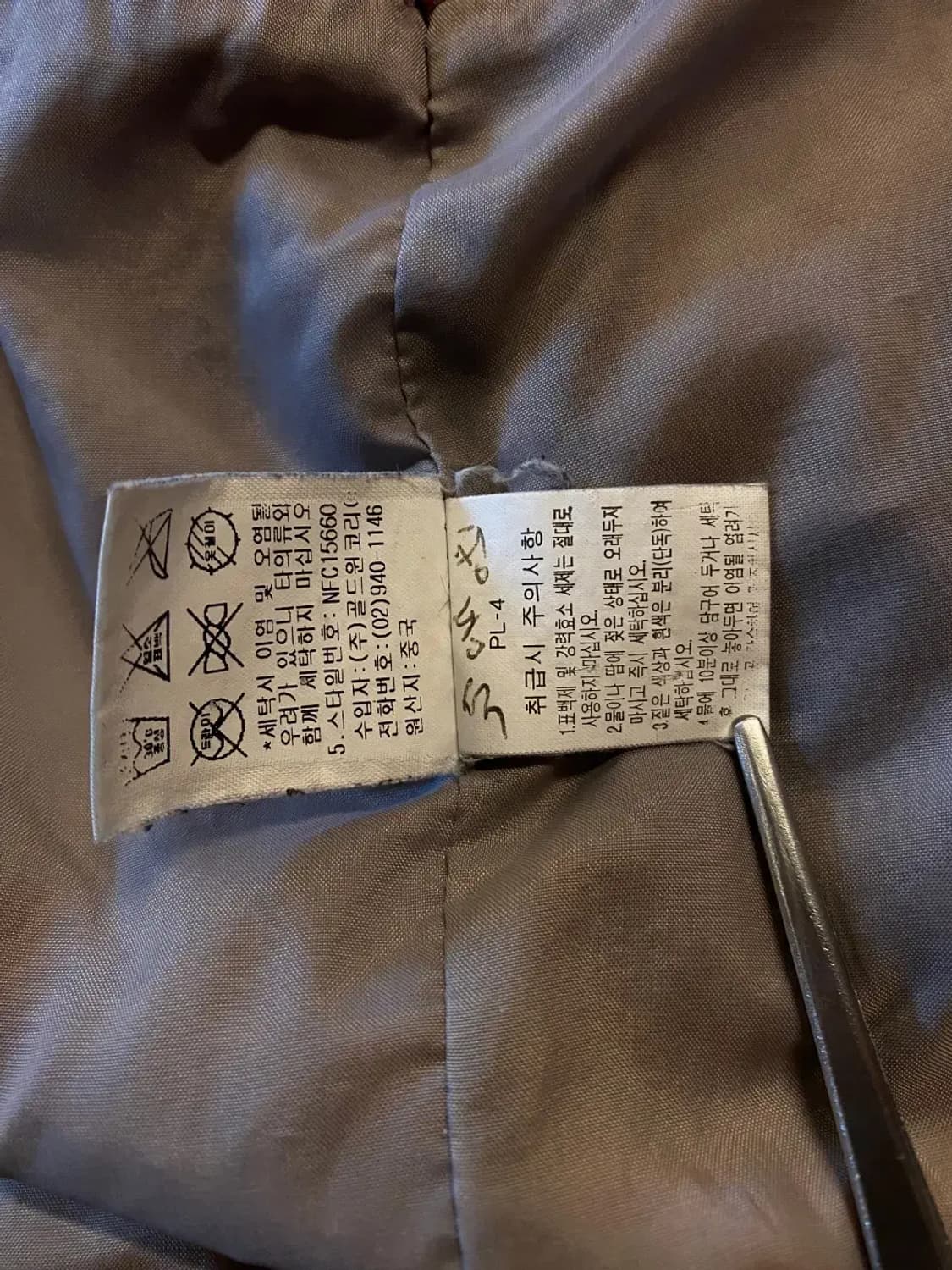 노스페이스 바람막이 (Man L) AA0626 상품이미지3