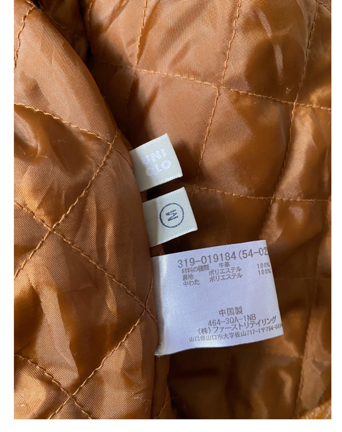 유니클로 페이크 레더 자켓 (Man M) AB0841 상품이미지9