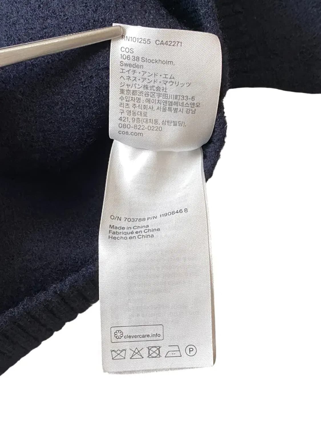 코스 라운드 니트 (Man S) AB0838 상품이미지8