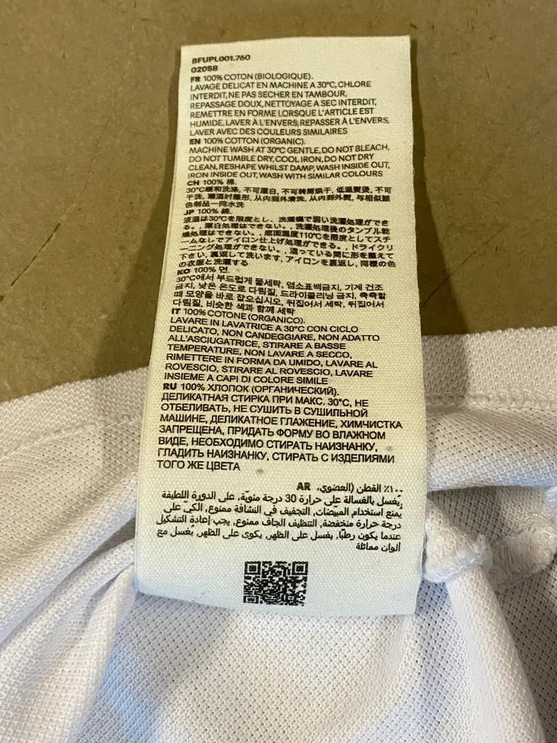 아미 반팔 티셔츠 (Man M) AA0731 상품이미지9