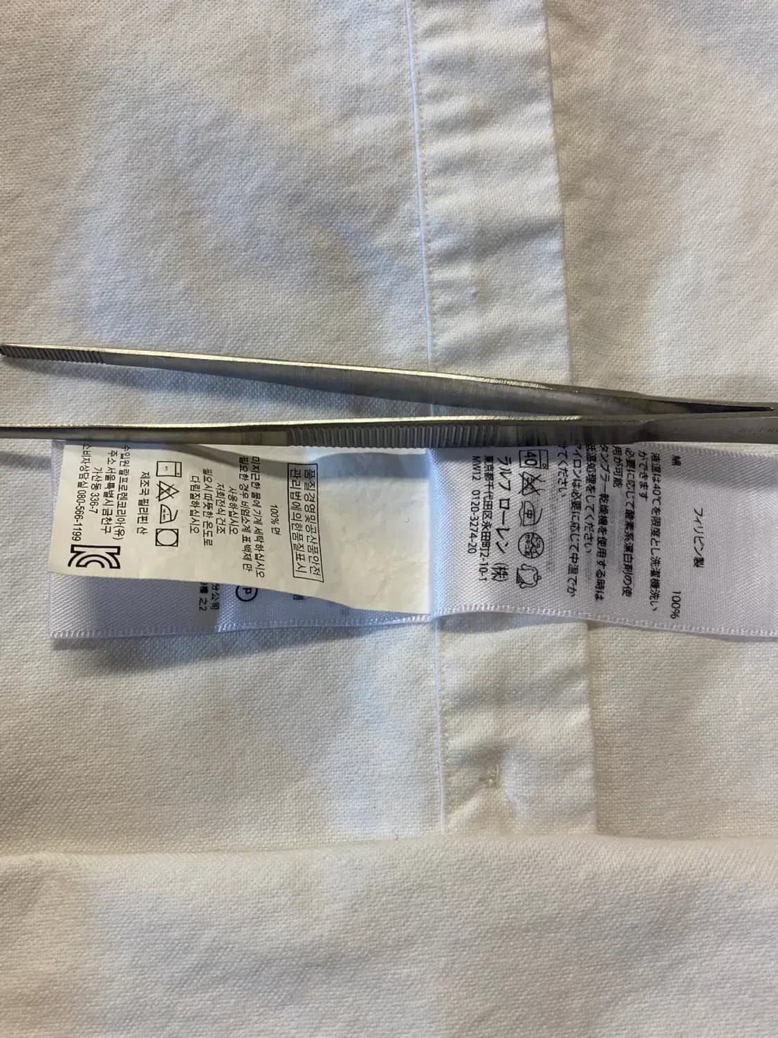 폴로랄프로렌 셔츠 (Man M) AA0725 상품이미지9