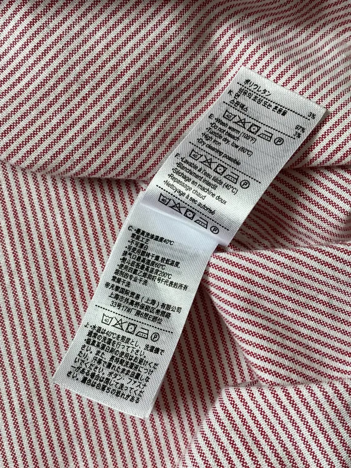 라코스테 스트라이프 셔츠 (Man S) AB0854 상품이미지9