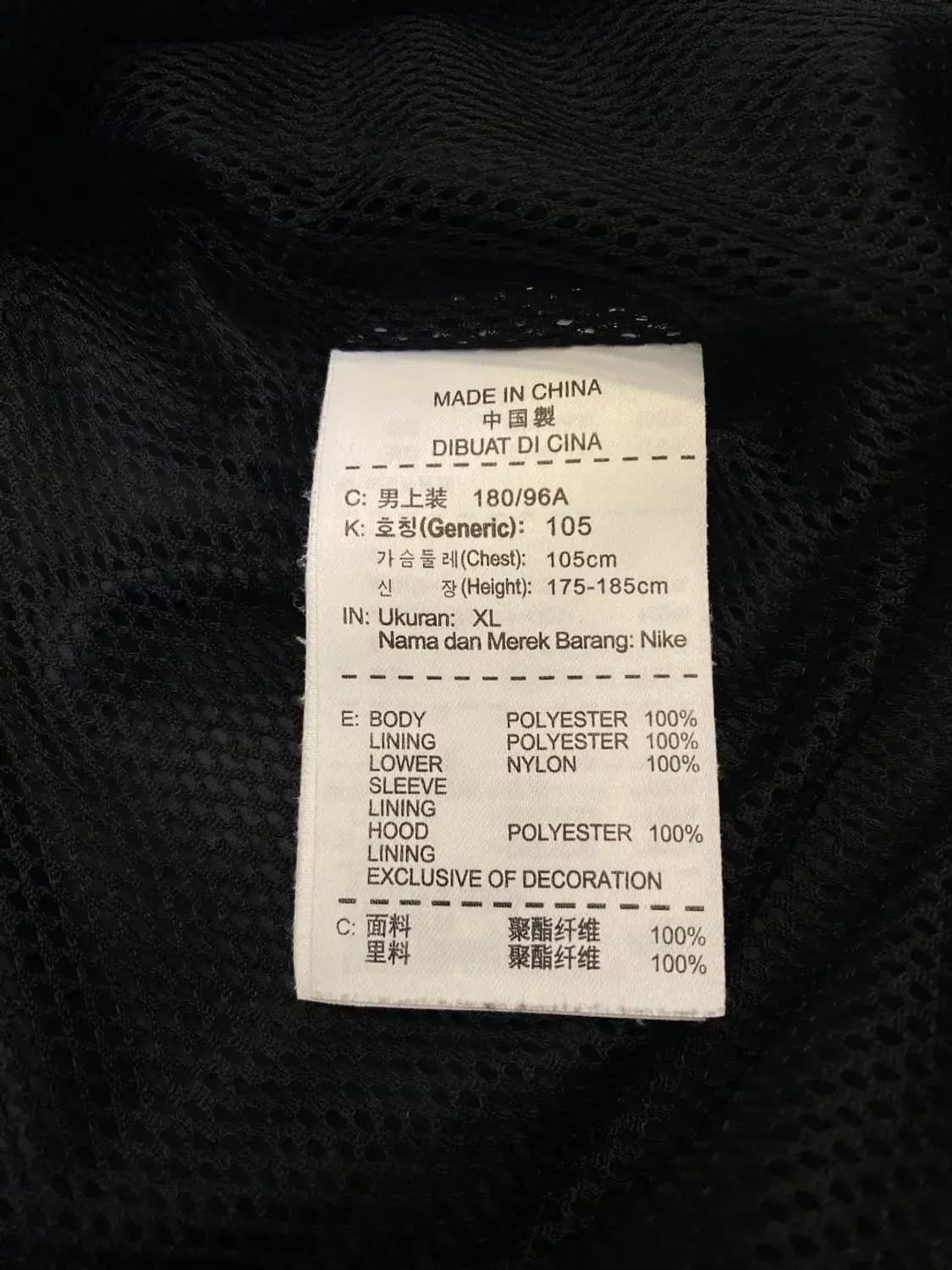 나이키 바람막이 (Man XL) AB0849 상품이미지8