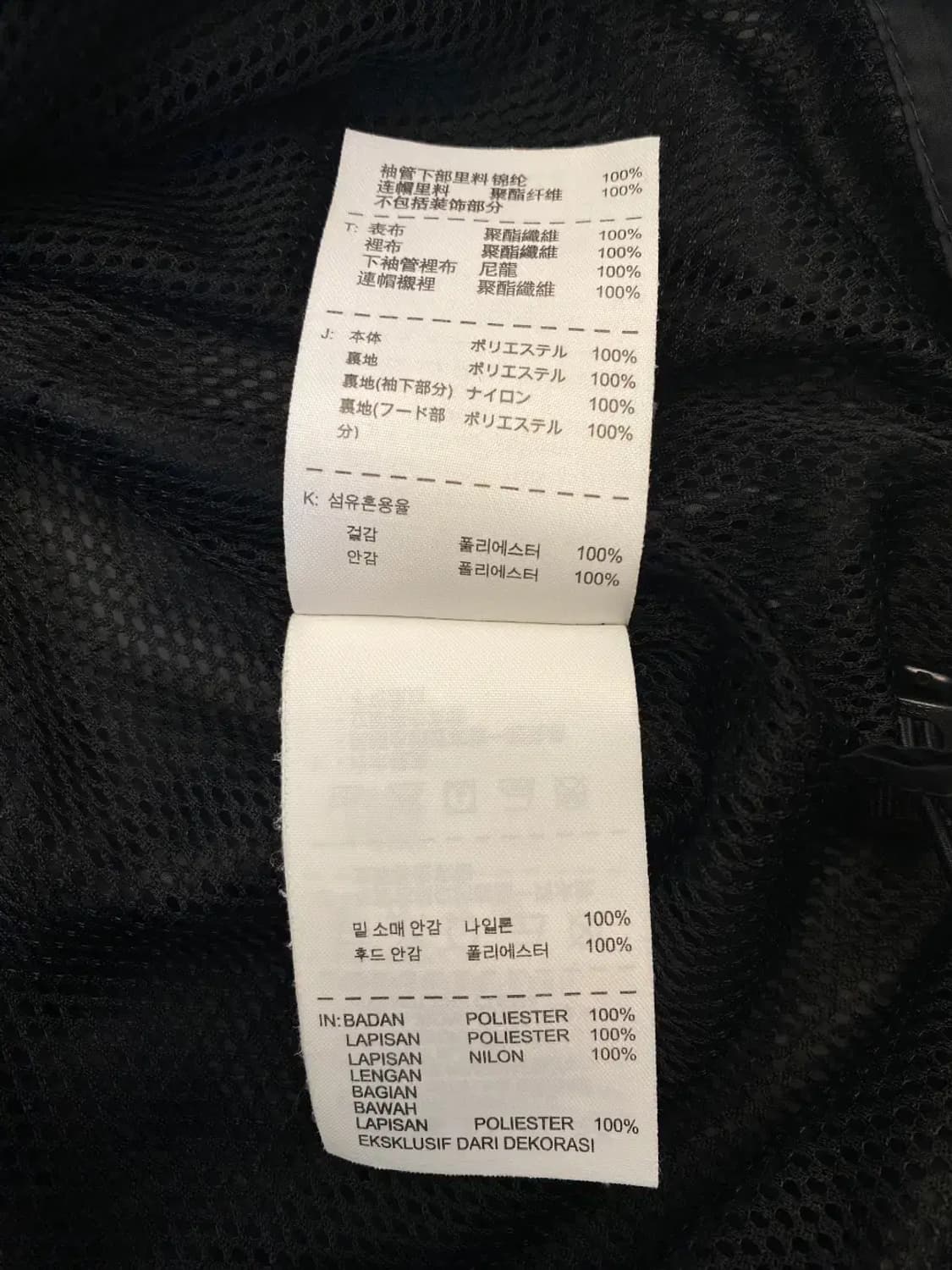 나이키 바람막이 (Man XL) AB0849 상품이미지9