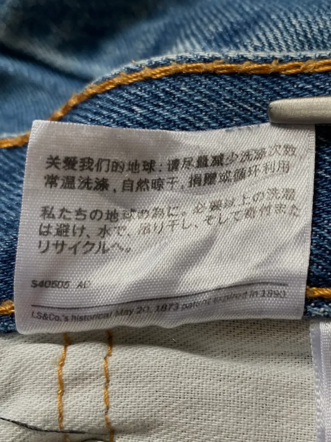 리바이스 550 (35) / [AB1300] 상품이미지7