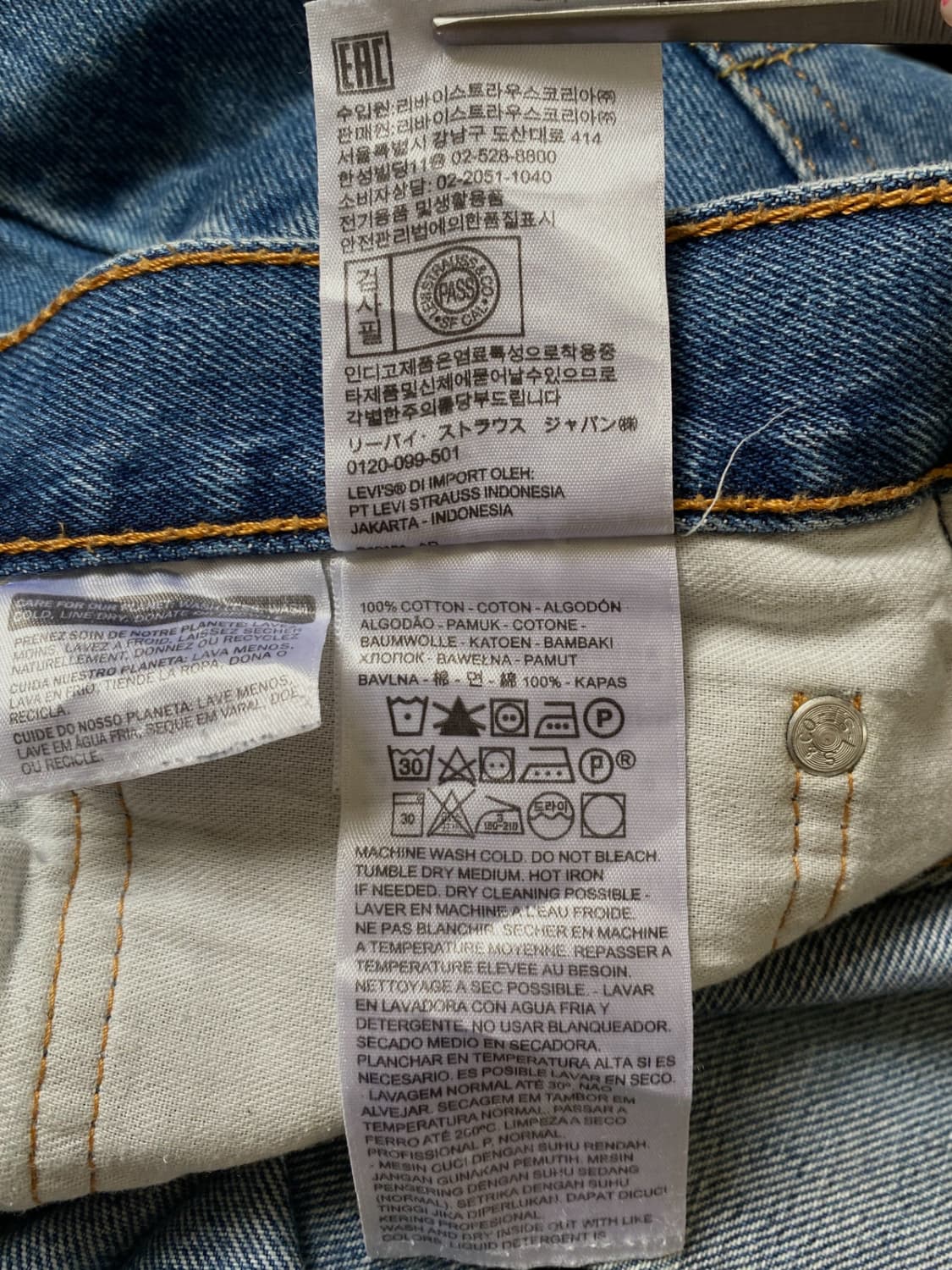 리바이스 550 (35) / [AB1300] 상품이미지8