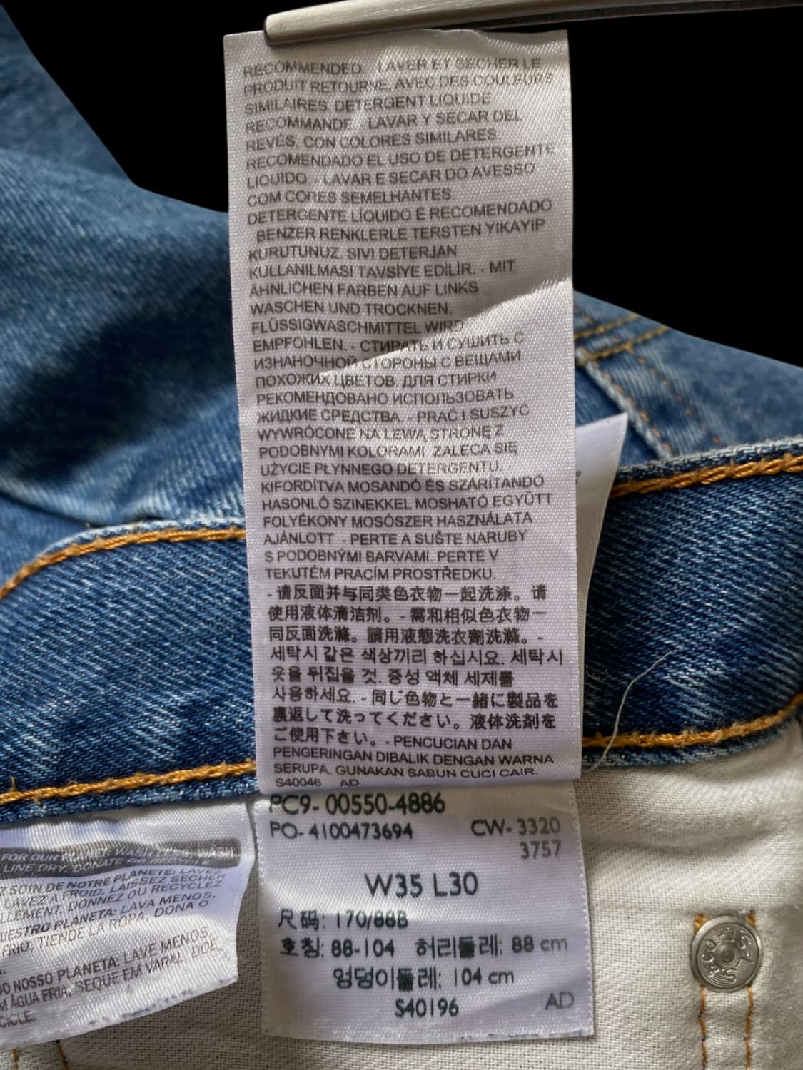 리바이스 550 (35) / [AB1300] 상품이미지9