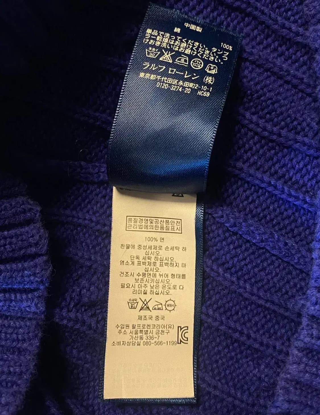 폴로랄프로렌 케이블 니트 (Woman M) / [AA1005] 상품이미지9