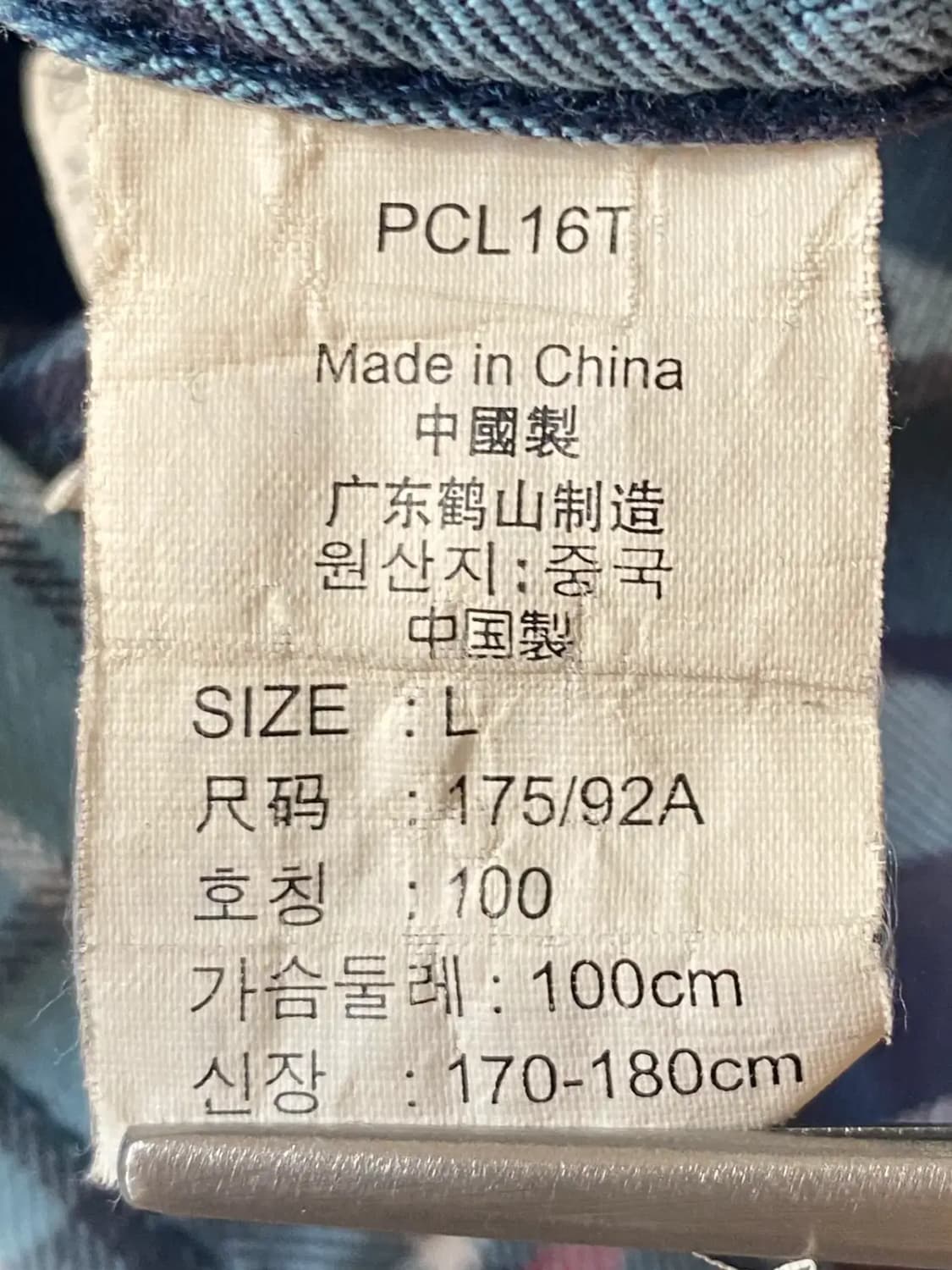 리바이스 체크 셔츠 (Man M) / [AB1311] 상품이미지5