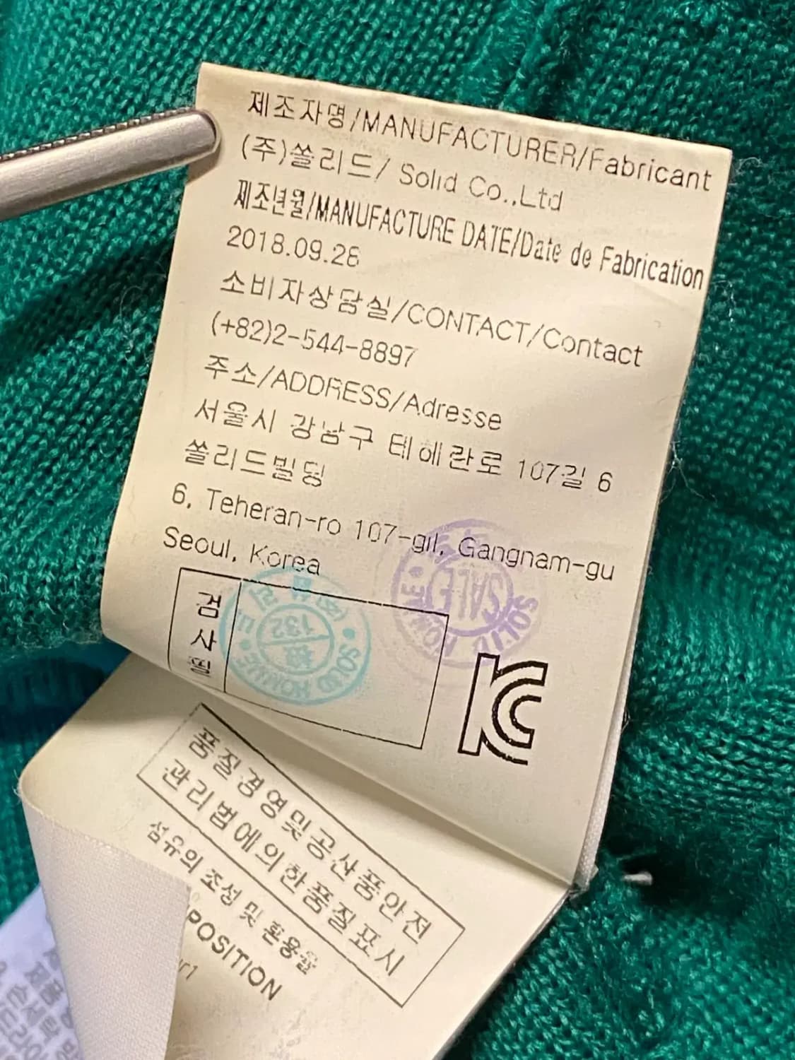 솔리드옴므 맨투맨 (Man XL) / [AA1015] 상품이미지5