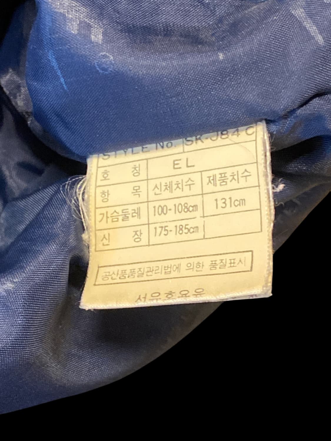 나이키 점퍼 (Man L) / [AA1017] 상품이미지8