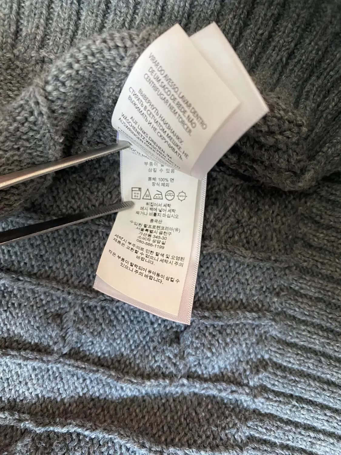 폴로 랄프로렌 니트 (Man L) / [AB1328] 상품이미지6