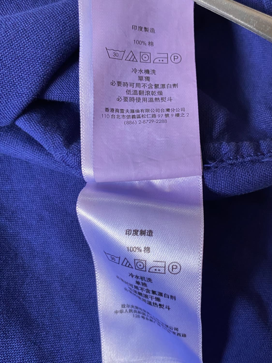 폴로 랄프로렌 셔츠 (Woman M) / [AB1348] 상품이미지8