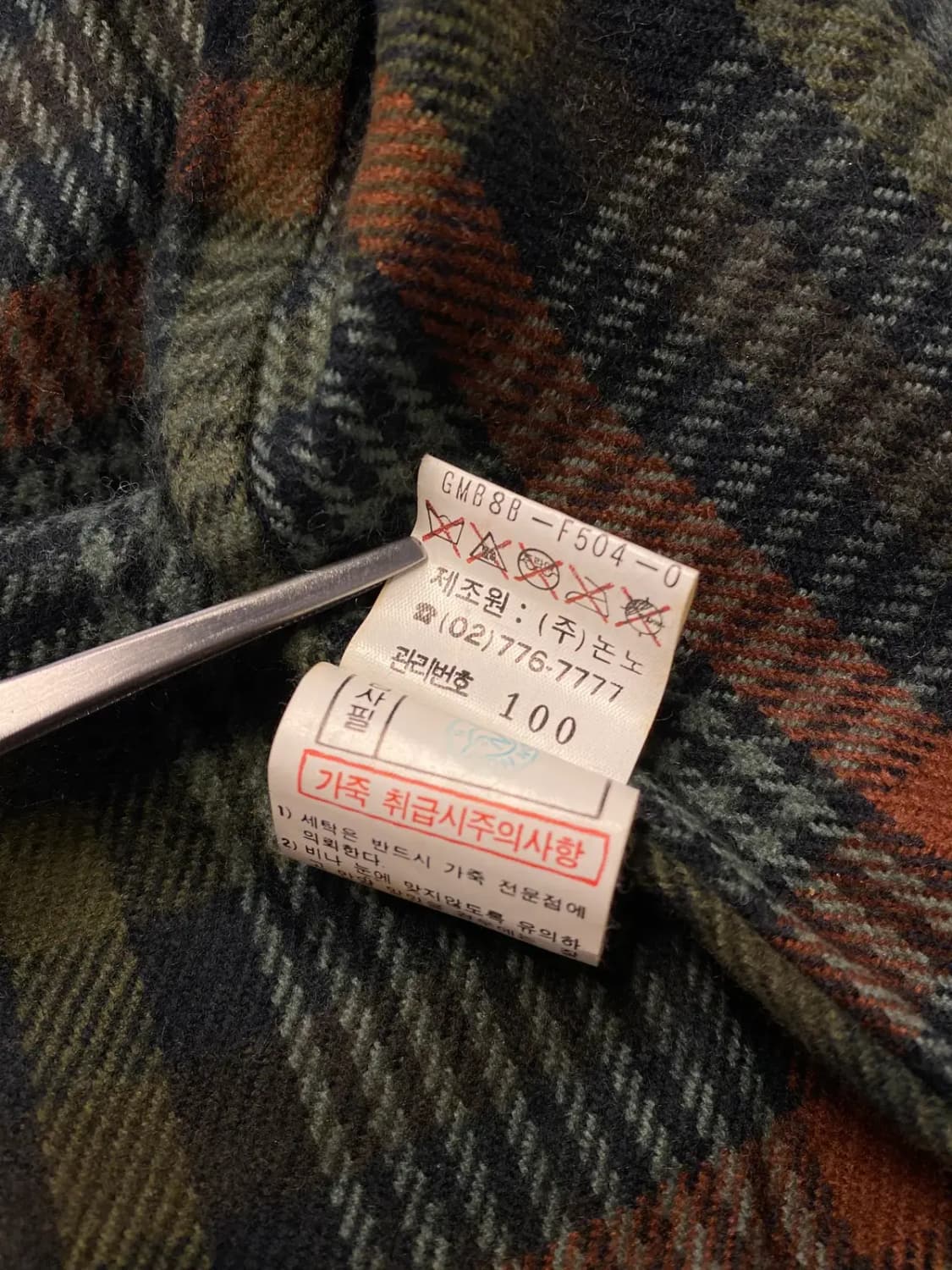 빈티지 레더 자켓 (Man XL) / [AA1038] 상품이미지7