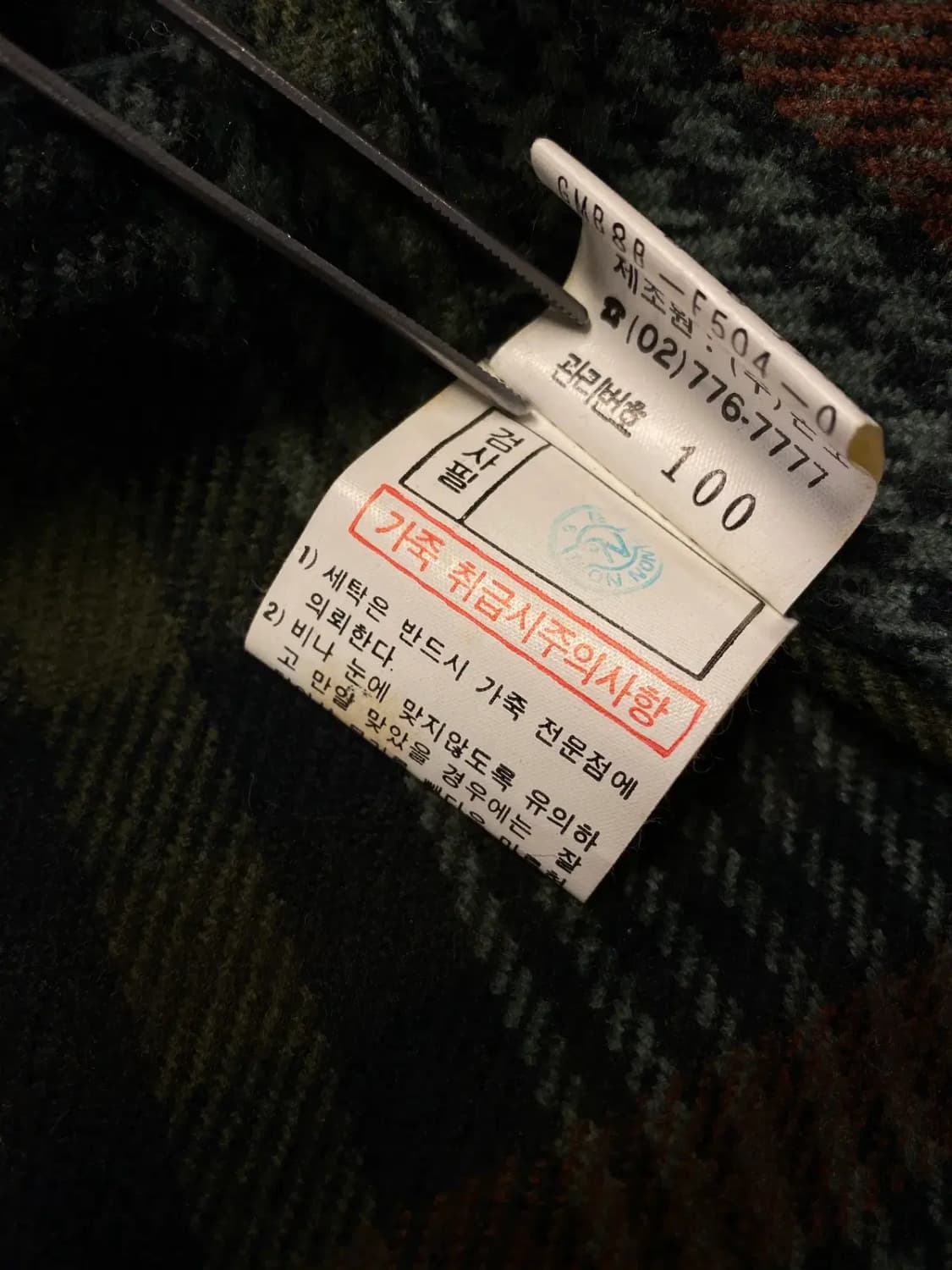 빈티지 레더 자켓 (Man XL) / [AA1038] 상품이미지9