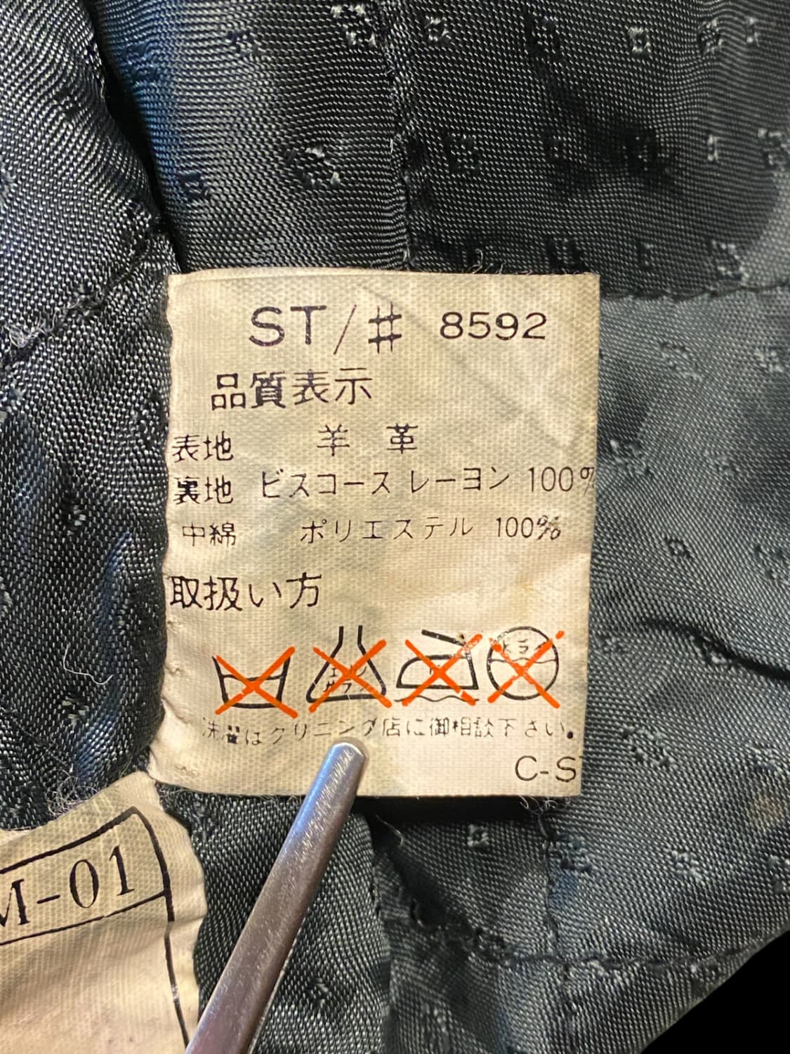 빈티지 레더 자켓 (Man L) / [AA1048] 상품이미지9