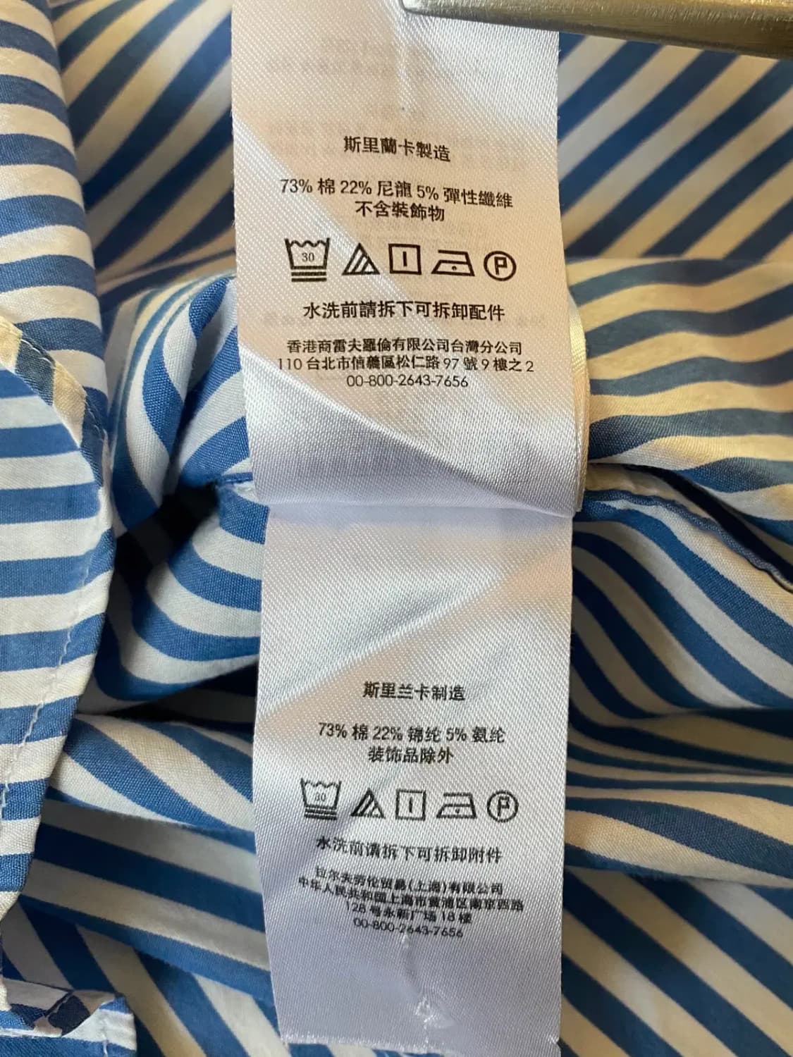 폴로 랄프로렌 스트라이프 셔츠 (Woman S) / [AB1363] 상품이미지10