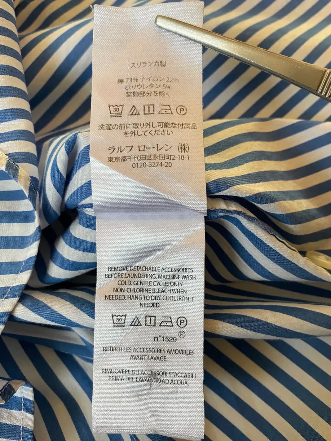 폴로 랄프로렌 스트라이프 셔츠 (Woman S) / [AB1363] 상품이미지8