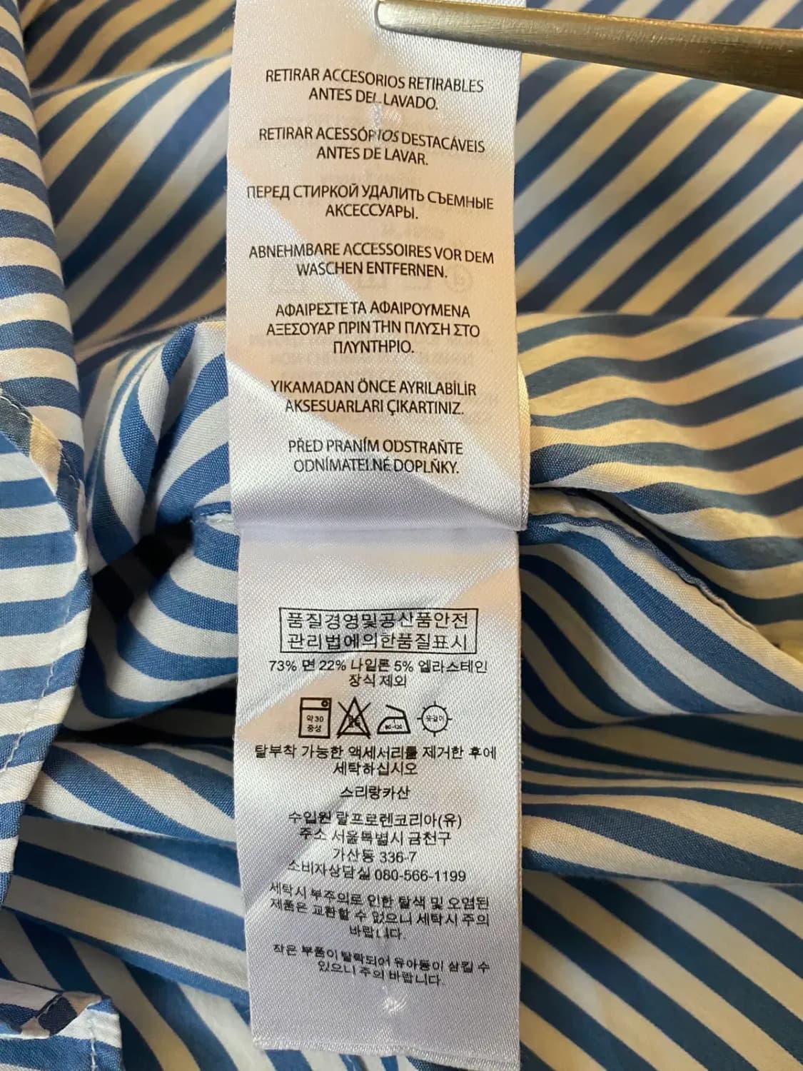 폴로 랄프로렌 스트라이프 셔츠 (Woman S) / [AB1363] 상품이미지9