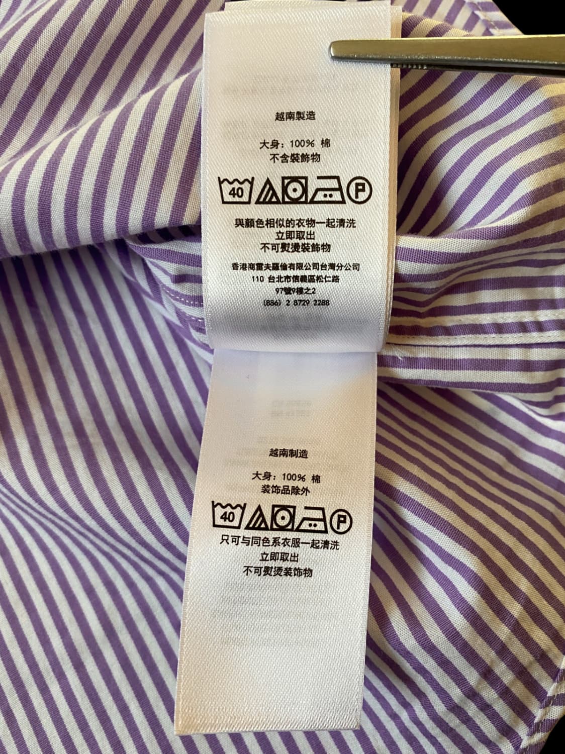 폴로 랄프로렌 스트라이프 셔츠 (Man L) / [AB1364] 상품이미지10