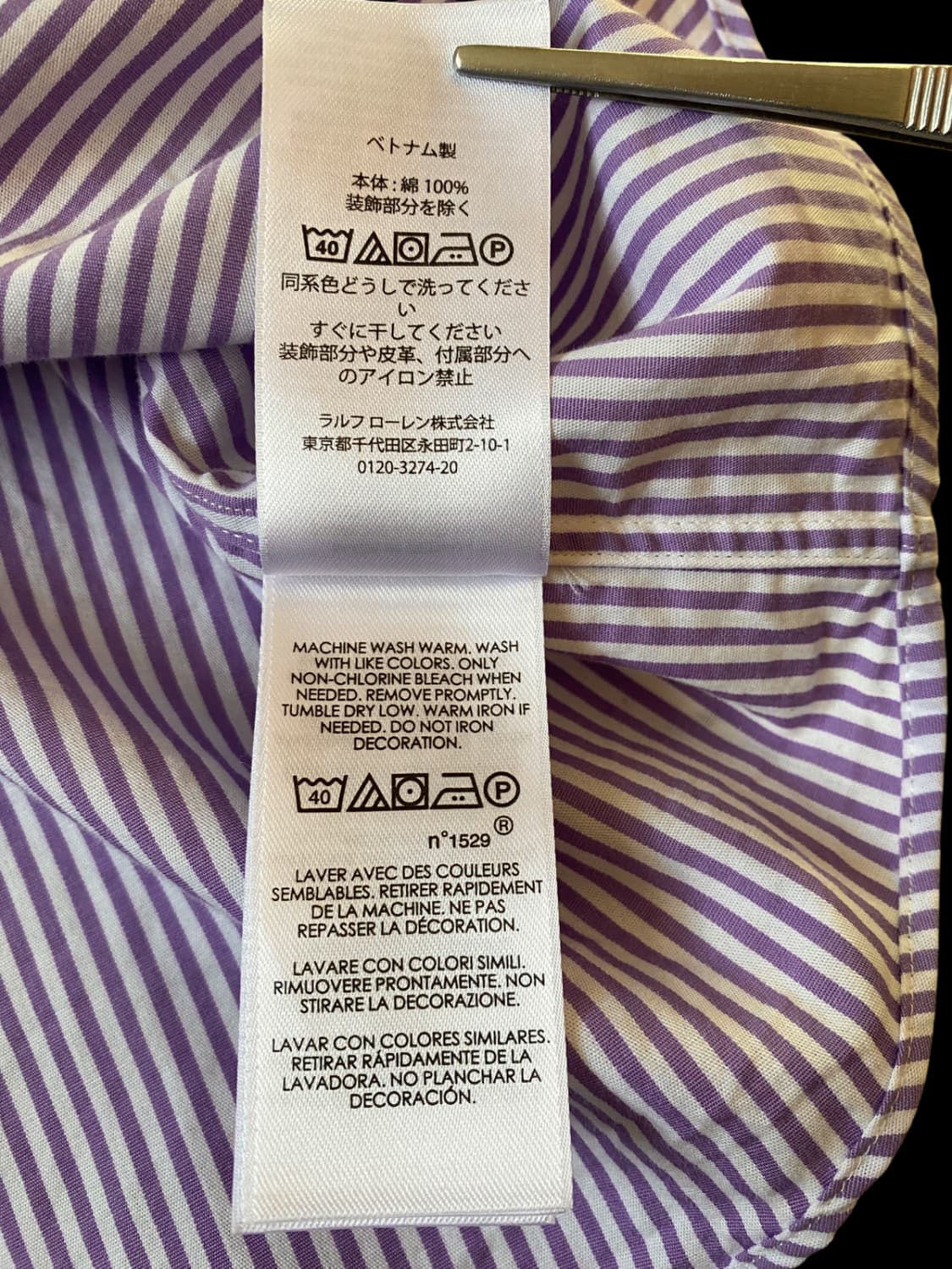 폴로 랄프로렌 스트라이프 셔츠 (Man L) / [AB1364] 상품이미지7