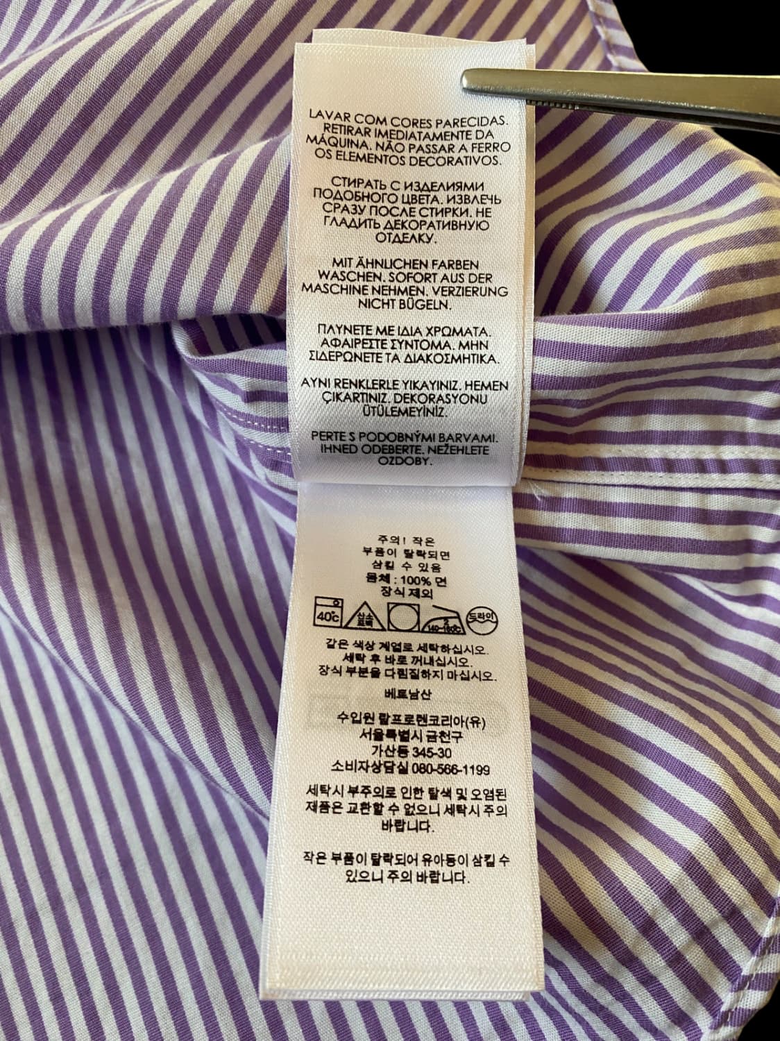 폴로 랄프로렌 스트라이프 셔츠 (Man L) / [AB1364] 상품이미지9