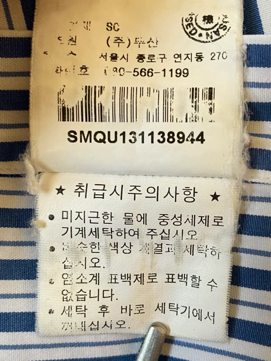 폴로랄프로렌 스트라이프 반팔 셔츠 (Man XL) / [AB1365] 상품이미지8