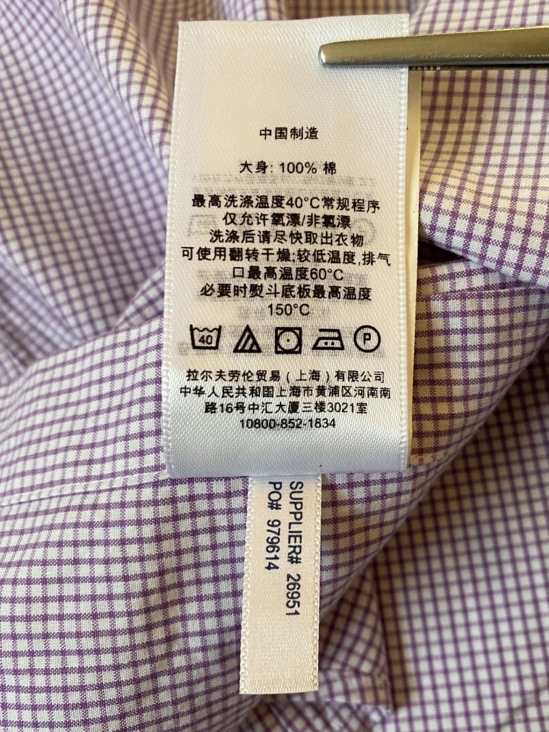 폴로 랄프로렌 체크 셔츠 (Man M) / [AB1366] 상품이미지10