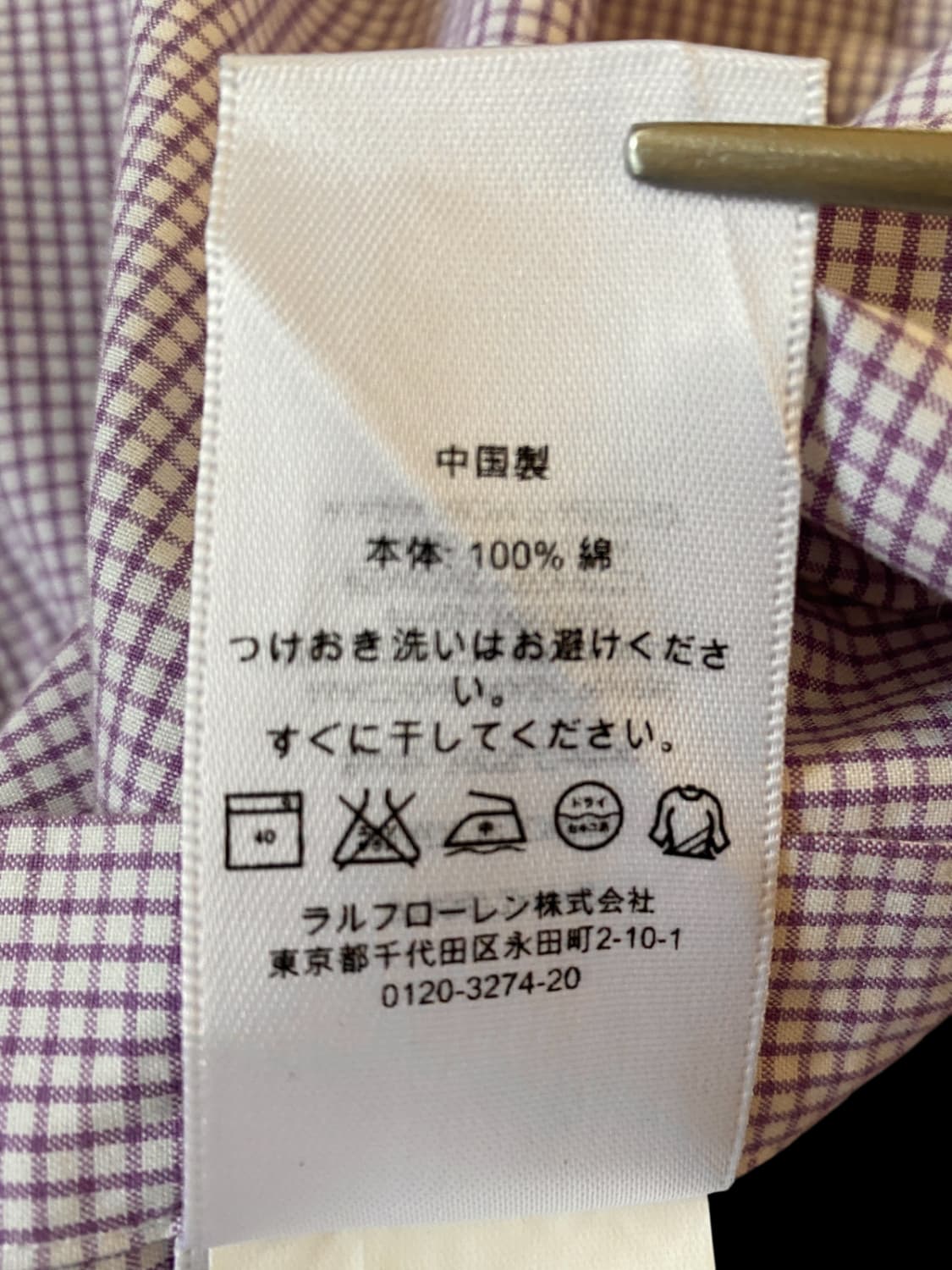 폴로 랄프로렌 체크 셔츠 (Man M) / [AB1366] 상품이미지7