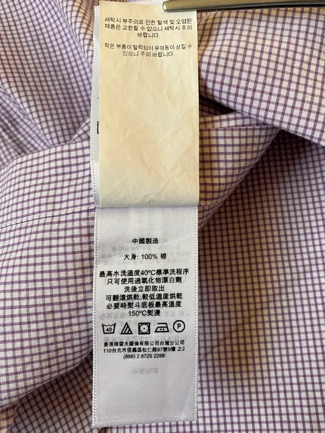 폴로 랄프로렌 체크 셔츠 (Man M) / [AB1366] 상품이미지9