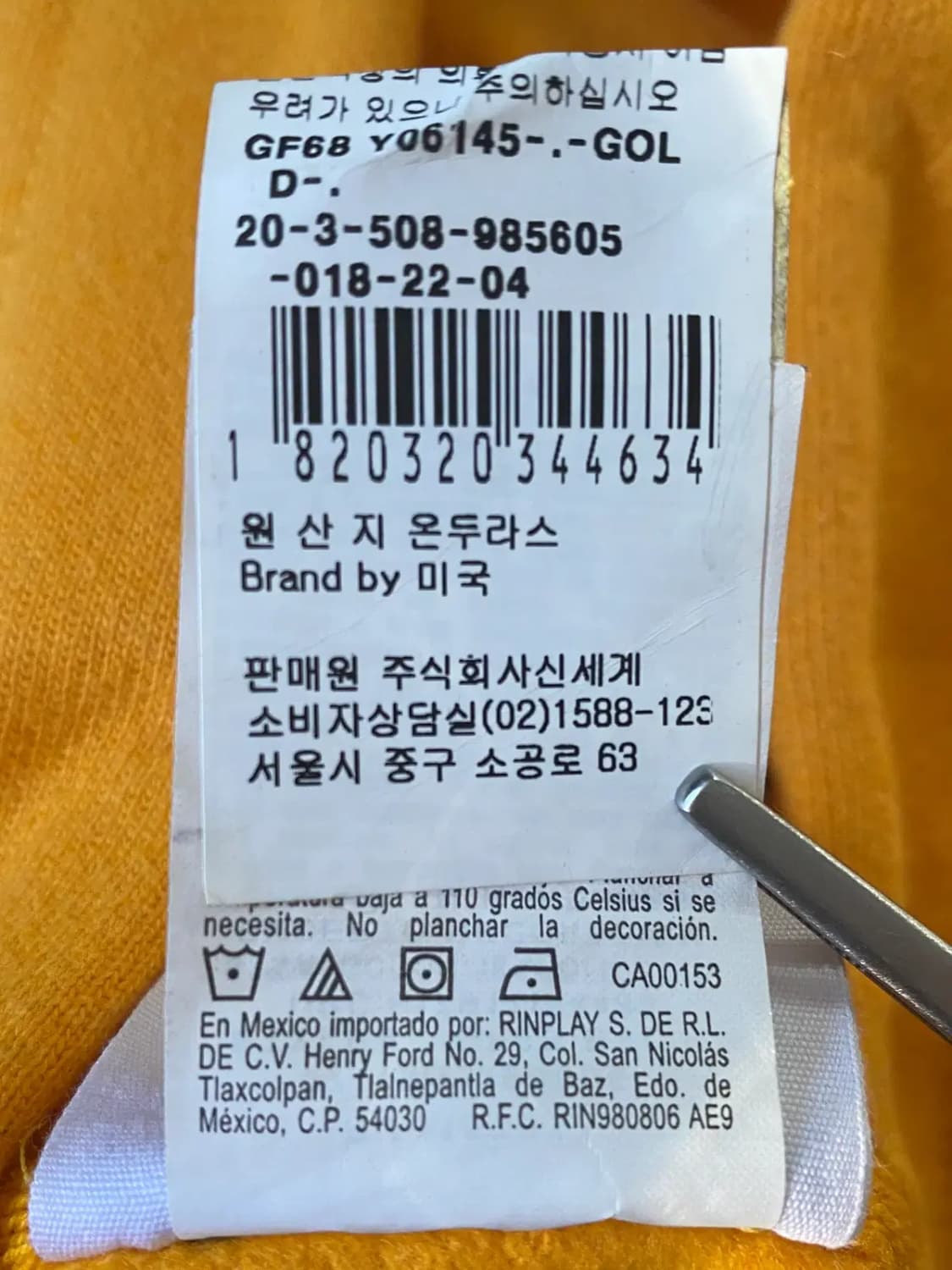 챔피온 맨투맨 (Man 2XL) / [AB1377] 상품이미지7