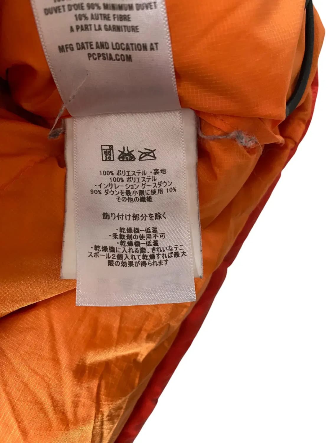 파타고니아 패딩 (Man S) / [AB1382] 상품이미지7