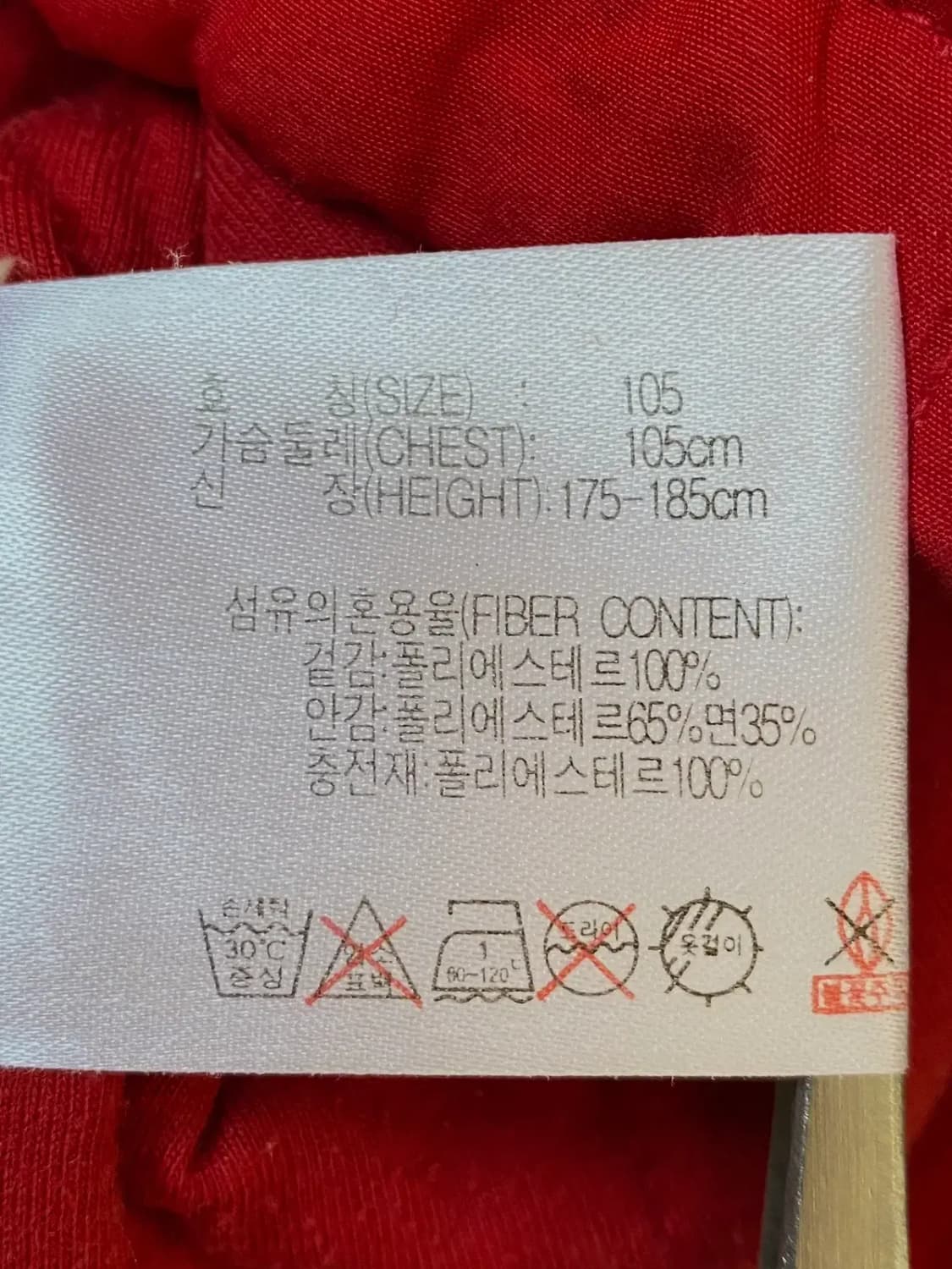 나이키 바람막이 후드 자켓 (Man 2XL) / [AB1399] 상품이미지8