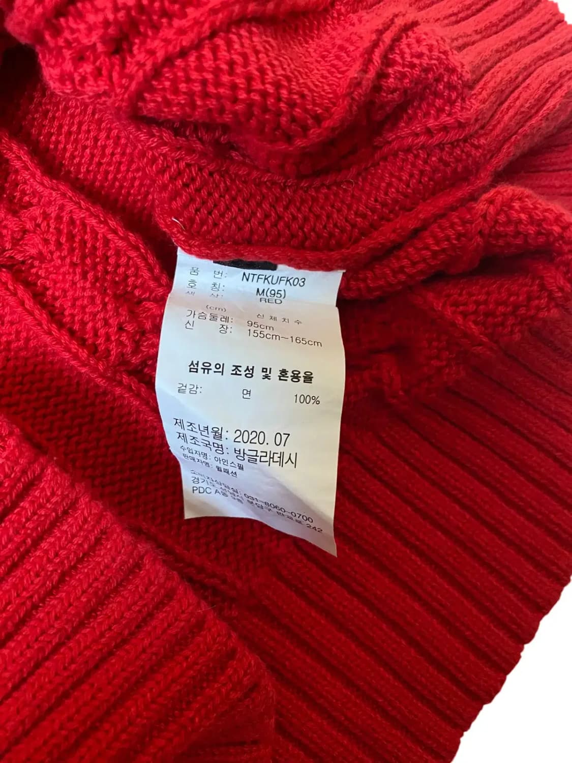 노티카 니트 (Woman M) / [AB1390] 상품이미지6