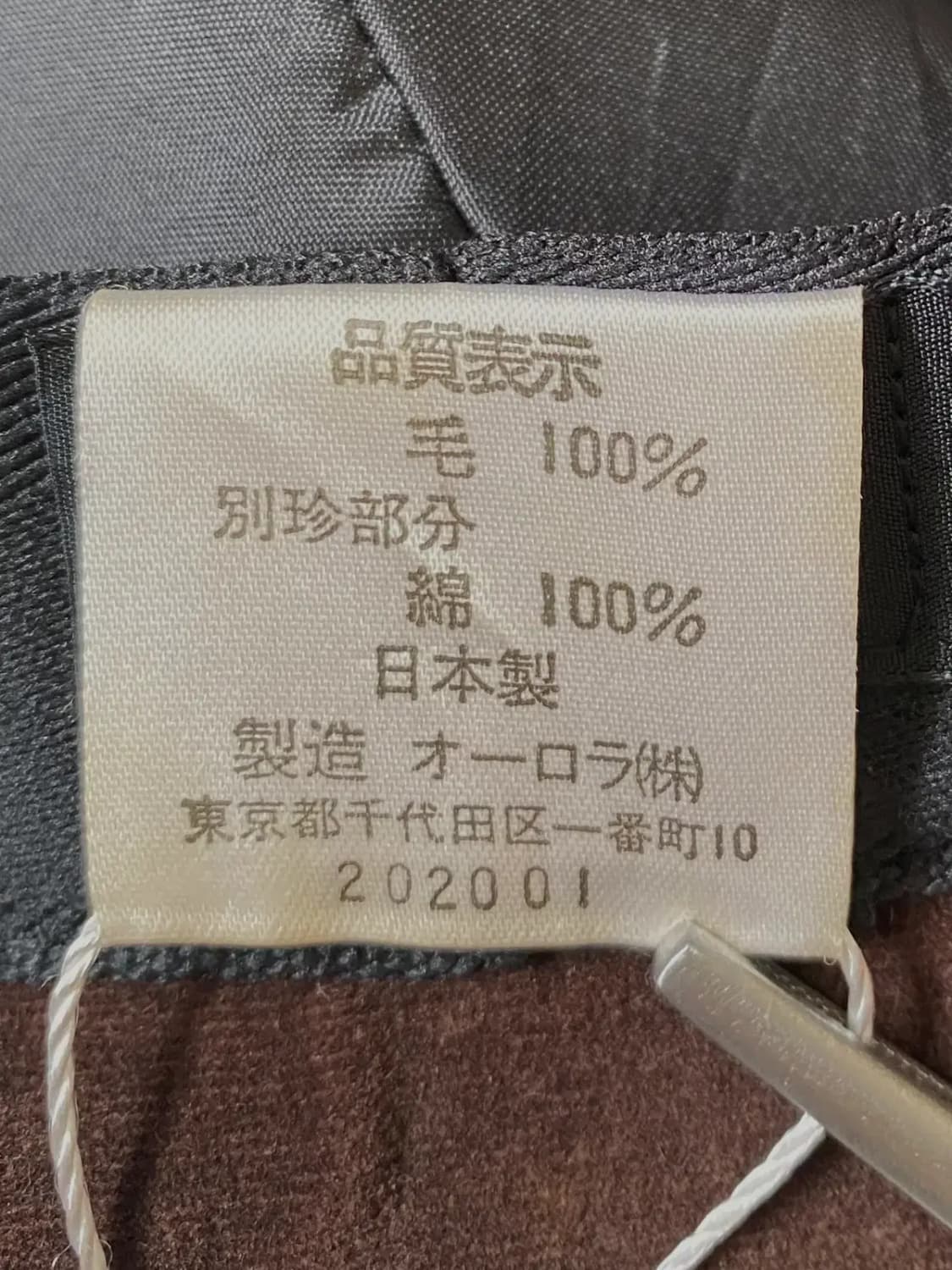 빈티지 버킷햇 (FREE) / [AB1407] 상품이미지5