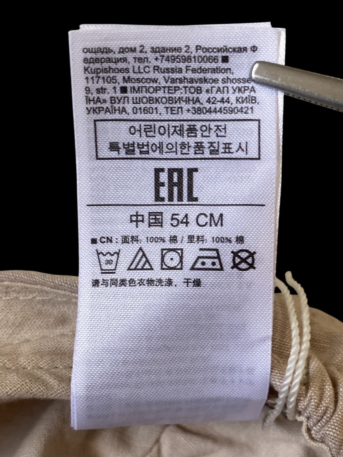 갭 헌팅캡 (S) / [AB1411] 상품이미지6