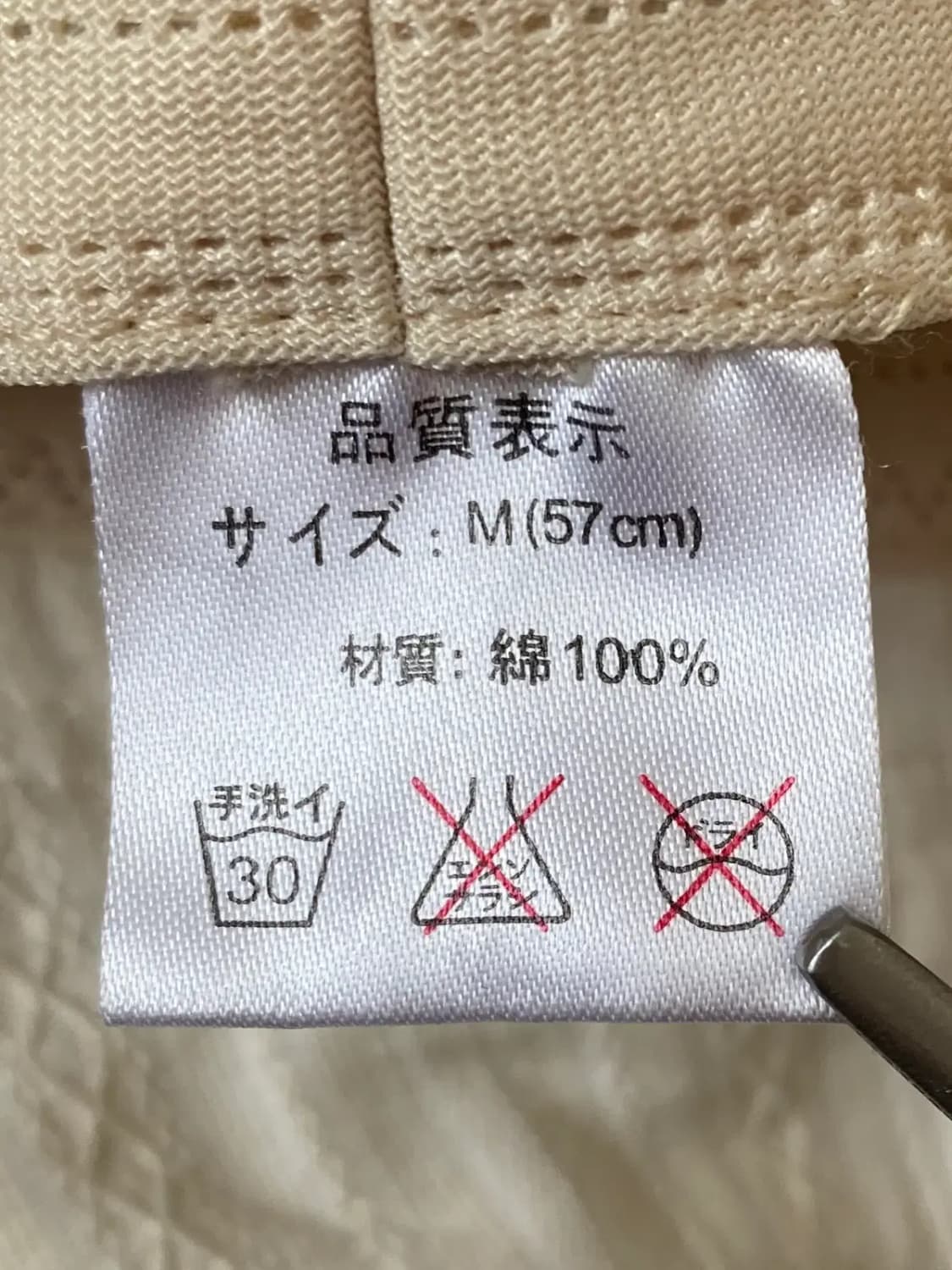 빈티지 버킷햇 (FREE) / [AB1409] 상품이미지3