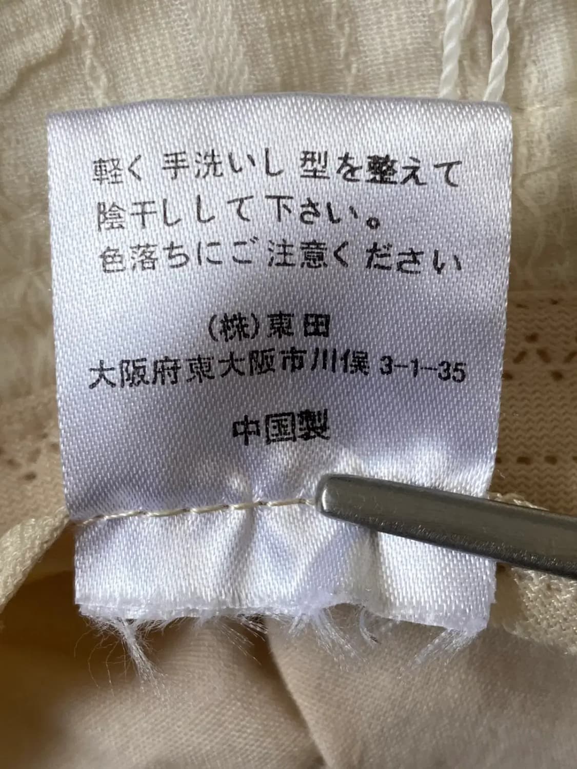 빈티지 버킷햇 (FREE) / [AB1409] 상품이미지5