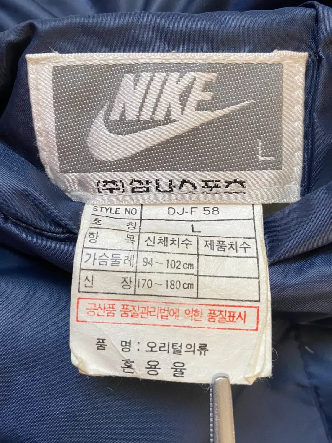 나이키 리버시블 패딩 (Man M) / [AB1478] 상품이미지4