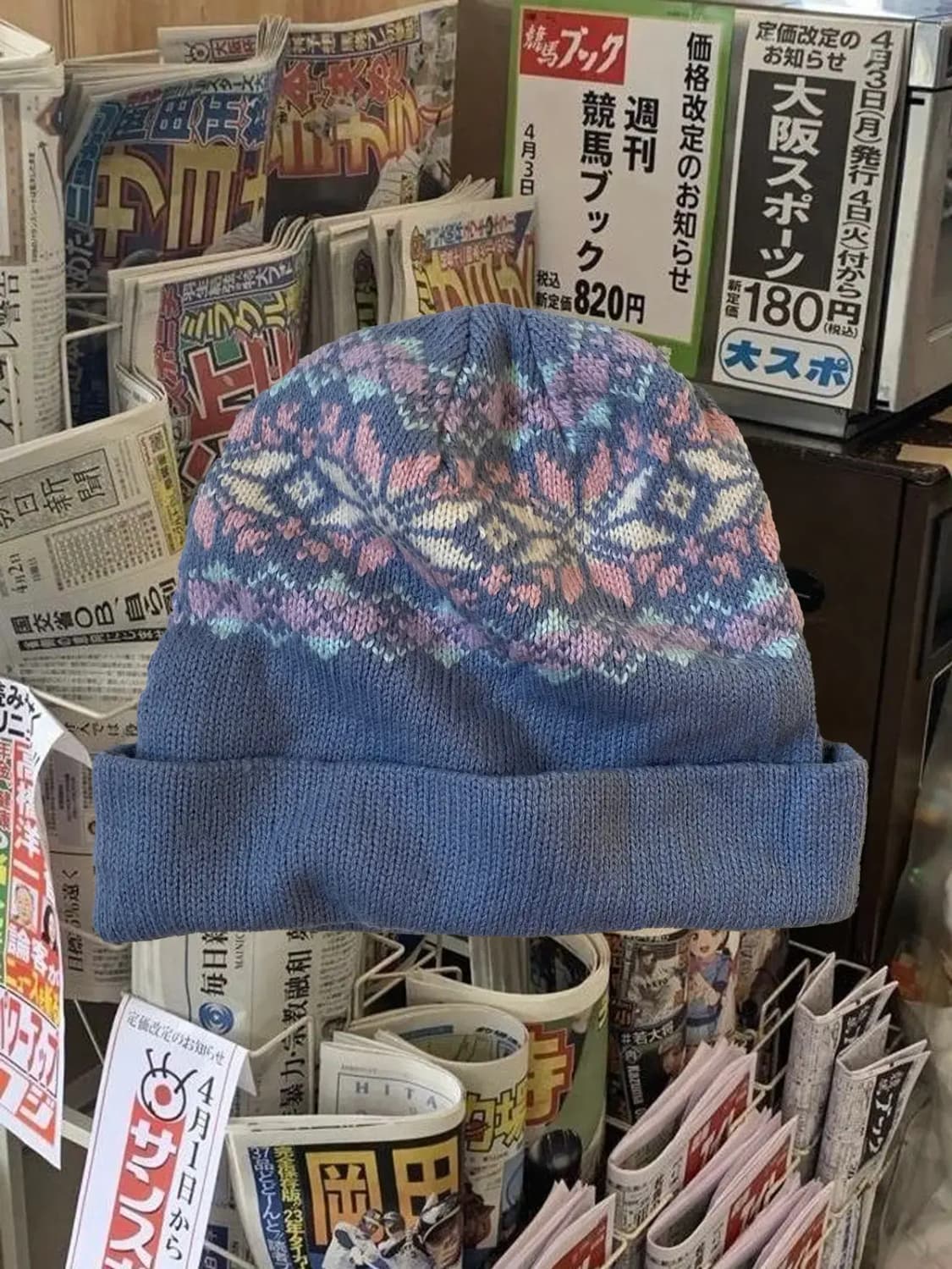 빈티지 비니 (FREE) / [AB1550] 상품이미지1