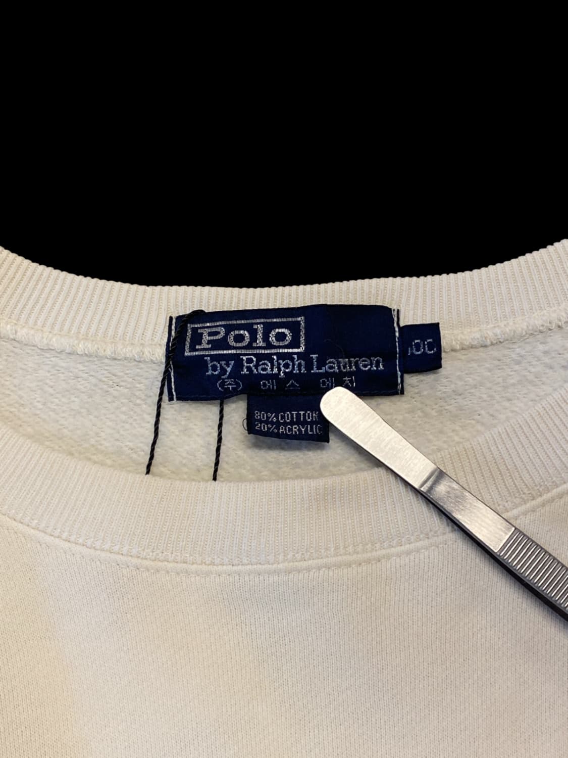 폴로랄프로렌 스웻셔츠 (Man 2XL) / [AA1211] 상품이미지4