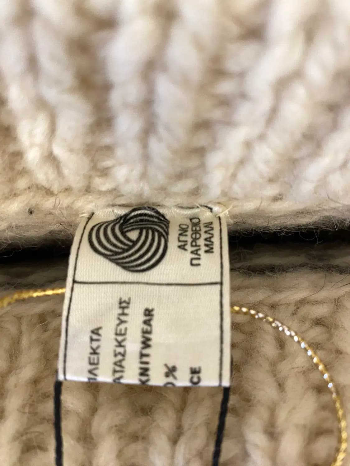 빈티지 패턴 니트 (Man M) / [AB1844] 상품이미지4