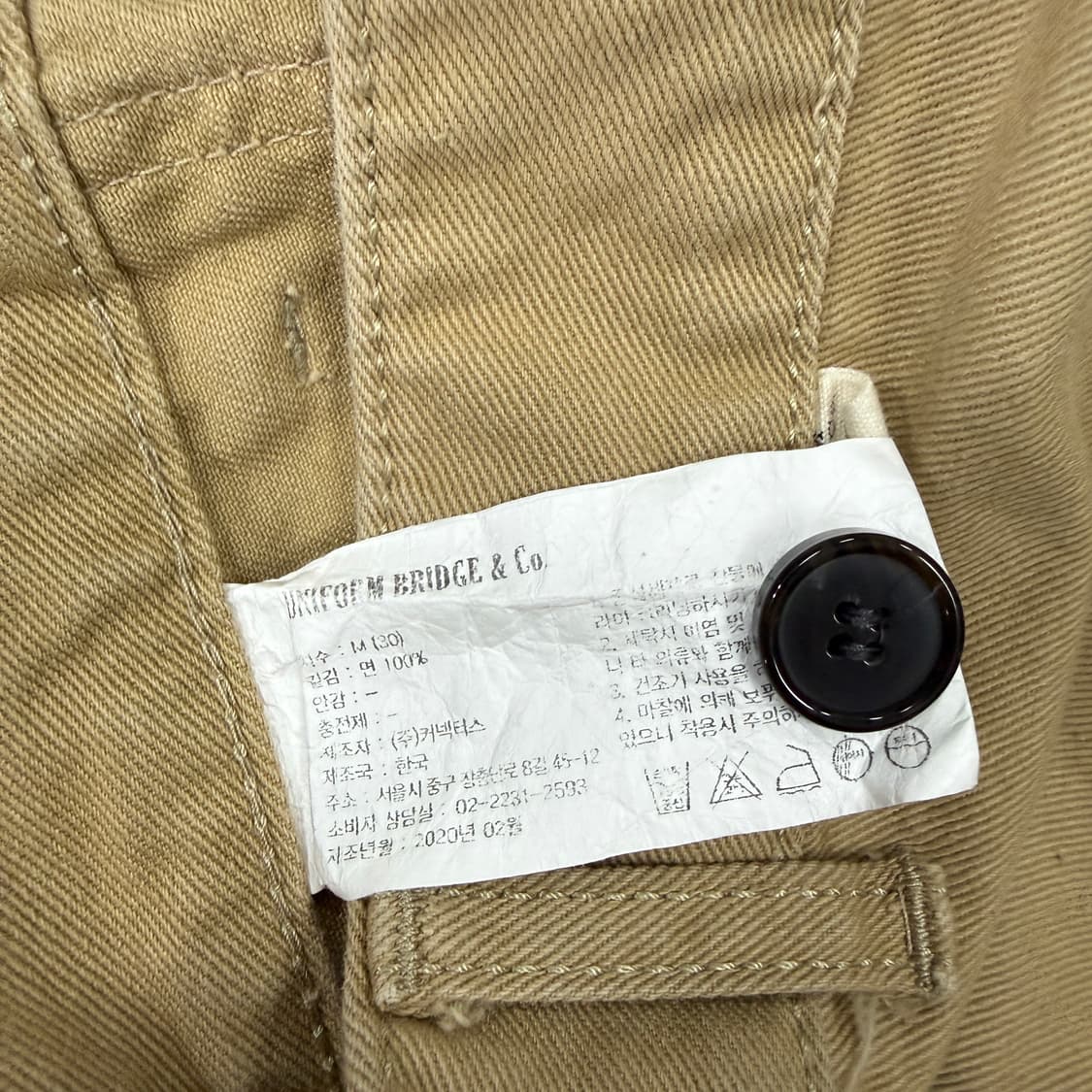 (M)유니폼 브릿지 퍼티그 팬츠(베이지) 상품이미지3
