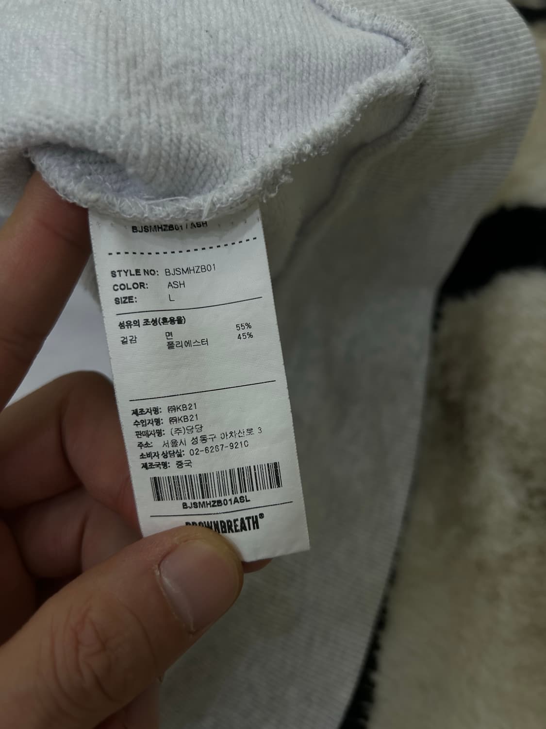 [L]브라운브레스 후드집업/애쉬해더/기모 상품이미지7