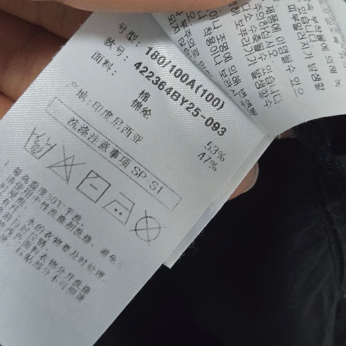 에잇세컨즈 나일론 셔츠 / 남자 셔츠/ 남성 셔츠 상품이미지4