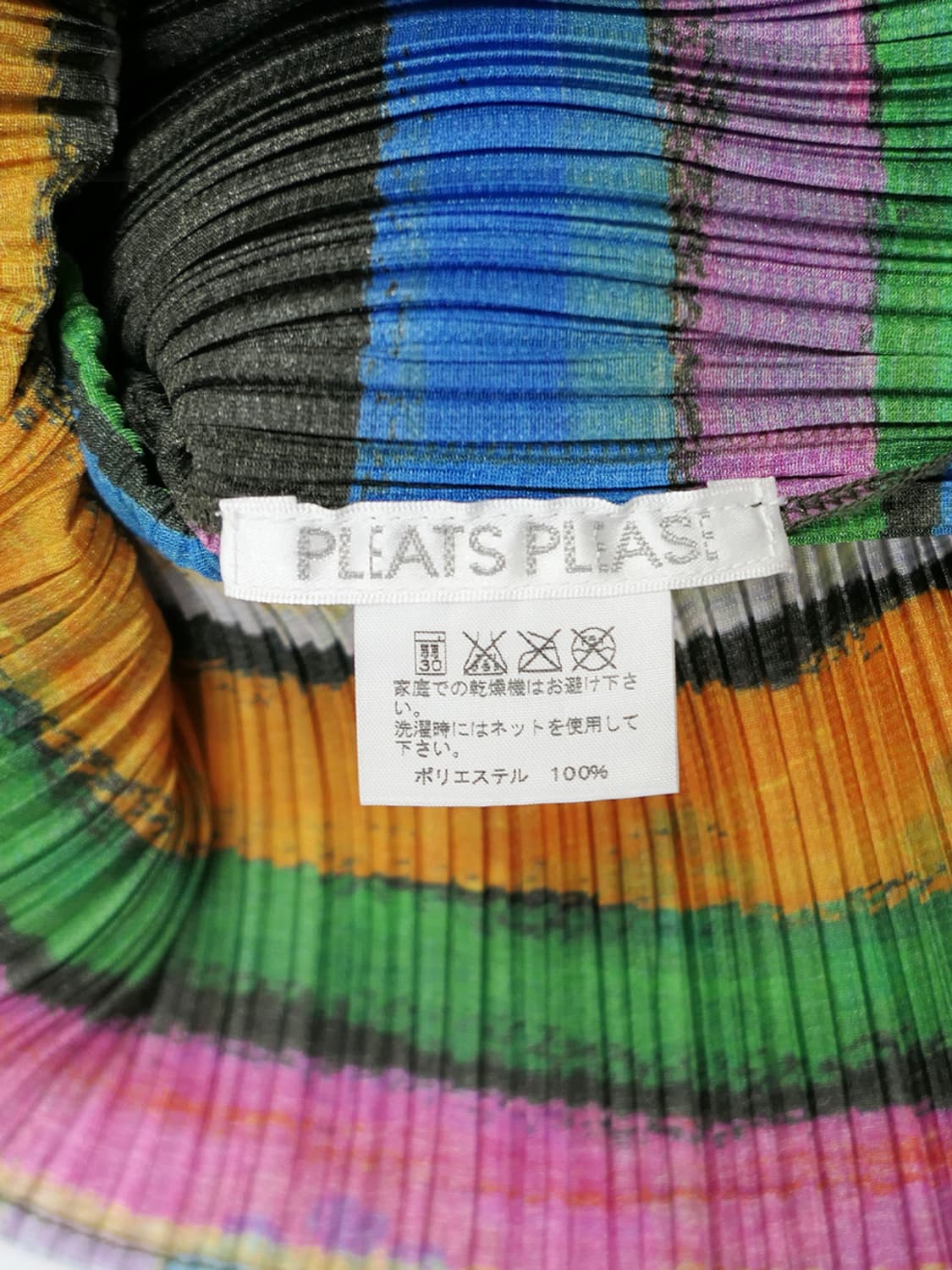 Pleats Please Issey Miyake printed top  상품이미지5