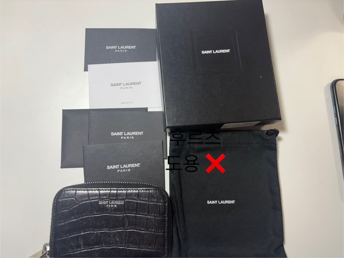 생로랑 크로커다일 지갑 판매합니다. 상품이미지1