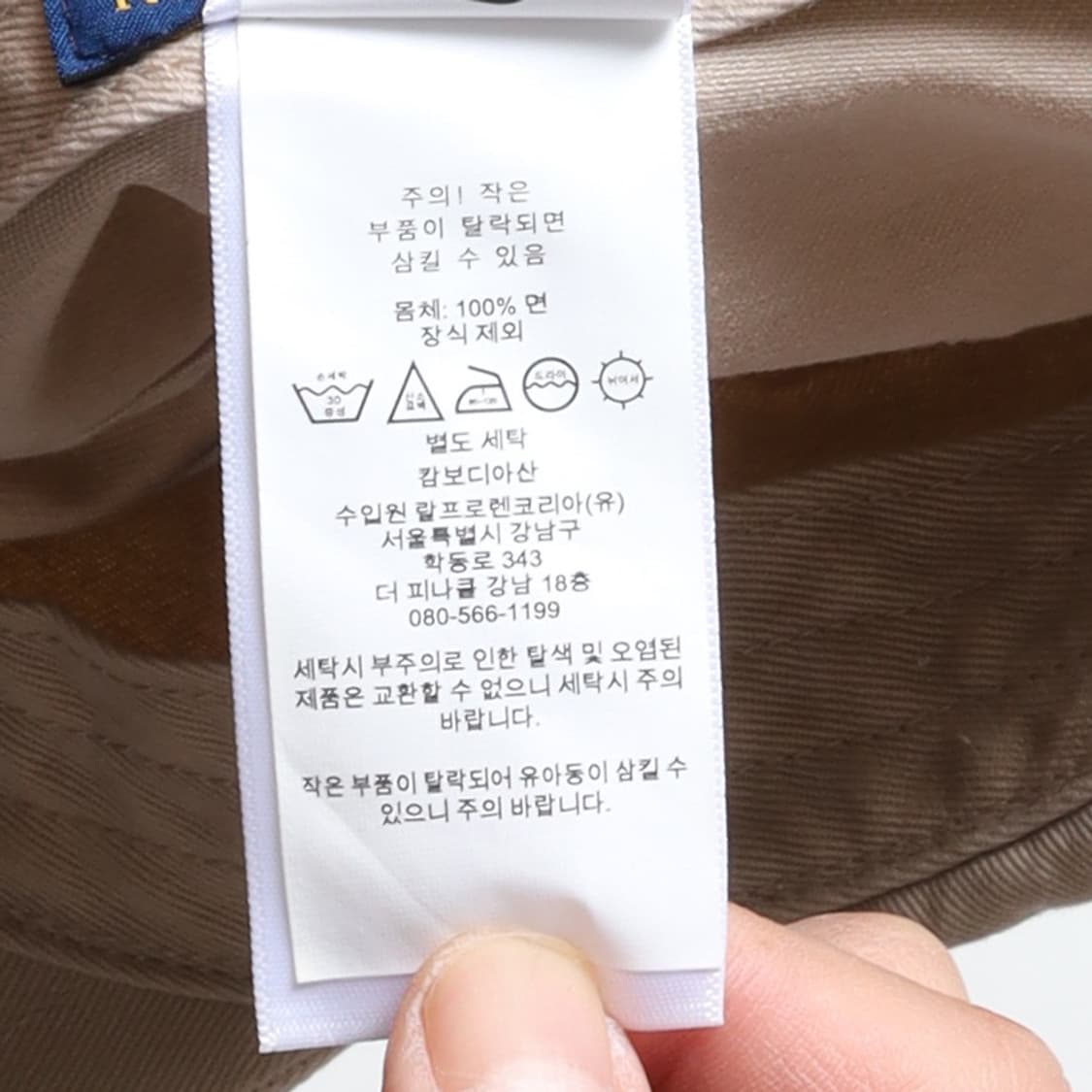 폴로 랄프로렌 Polo Ralph Lauren Cap
 상품이미지7